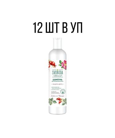 FREEDOM Shampoo for dyed hair 430 ml 12 pcs