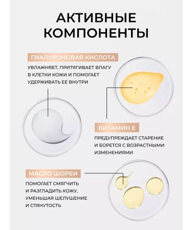 REVOLUTION SKINCARE Moisturizing facial - Buy Online on GoSupps.com