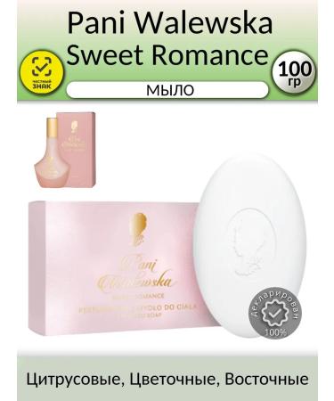 Mrs Walewska Sweet romance aromatic soap 100g