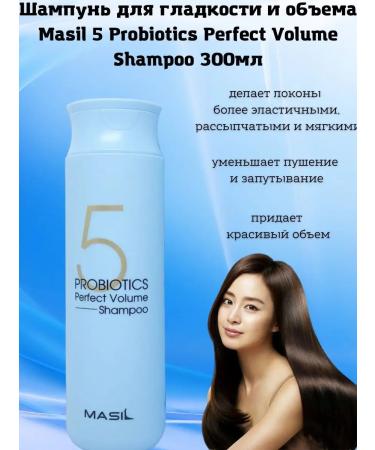 MASIL Shampoo for volume 300ml