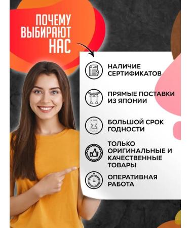 Orihiro Coenzyme Q10 Vitamins for men and women - Buy Online on GoSupps.com