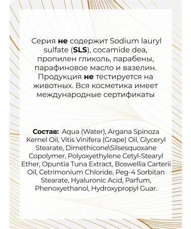 Angel Professional Hair conditioner with argan oil - Buy Online on GoSupps.com