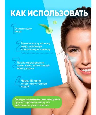 Feoir Cosmetic Bubble Face Mask for skin care - Buy Online on GoSupps.com