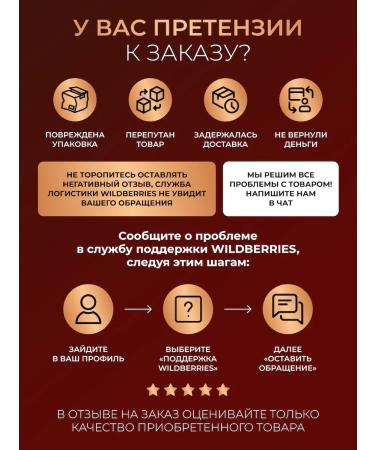 Sinopharm Elixir Lin Ji Bao Jiao Nan 100 ml - Buy Online on GoSupps.com