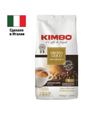 KIMBO Coffee in "Aroma Gold" 1 kg arabica 100%