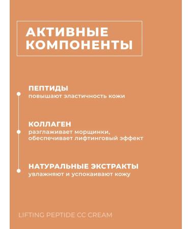 SECRET SKIN SS face cream tonal with SPF - Buy Online on GoSupps.com