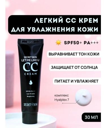 SECRET SKIN SS Face Cream Tonal Moisturizing with SPF - Buy Online on GoSupps.com