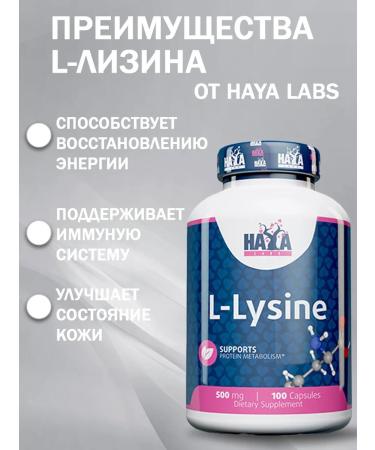 Haya Labs L-Lysine 500 Mg. L-Lisin 100 caps - Buy Online on GoSupps.com
