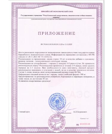 Haya Labs L-Lysine 500 Mg. L-Lisin 100 caps - Buy Online on GoSupps.com