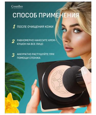 Zozu Moisturizing bb cream kushon for face - Buy Online on GoSupps.com