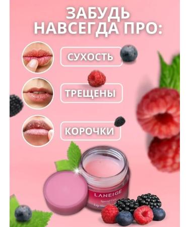 Lip mask night moisturizing balm-shusk 20g - Buy Online on GoSupps.com