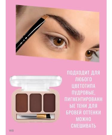 Cosmiso Eyebrow shadows tone 1 - Buy Online on GoSupps.com
