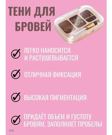 Cosmiso Eyebrow shadows tone 1 - Buy Online on GoSupps.com