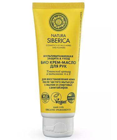 Natura Siberica Hand oil cream multivitamin recovery 75 ml - Buy Online on GoSupps.com