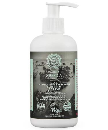 Natura Siberica SOS hand Cream restoring a moisturizer 250 ml - Buy Online on GoSupps.com