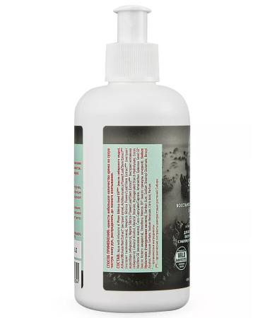 Natura Siberica SOS hand Cream restoring a moisturizer 250 ml - Buy Online on GoSupps.com