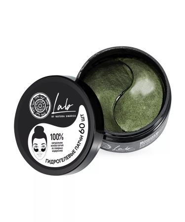 Natura Siberica Eye patches from edema rejuvenating with collagen 60 pcs - Buy Online on GoSupps.com