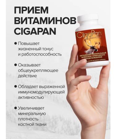 Gypsy A complex of vitamins for women and men - Buy Online on GoSupps.com