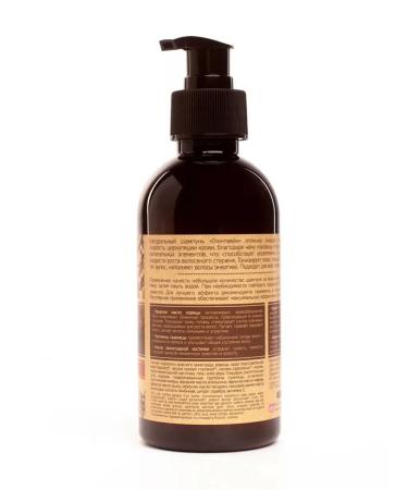Lavender Land Salnefantic hair shampoo - Buy Online on GoSupps.com
