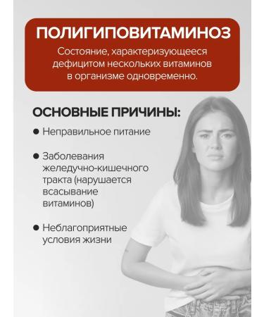 Gypsy Multivitamins for adults vitamins for women and men - Buy Online on GoSupps.com