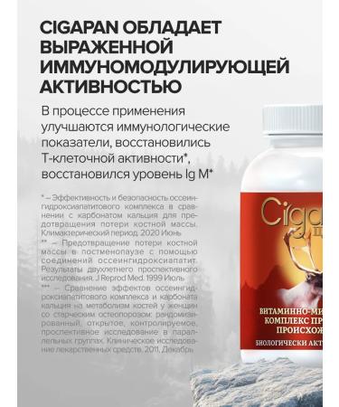 Gypsy Multivitamins for adults vitamins for women and men - Buy Online on GoSupps.com