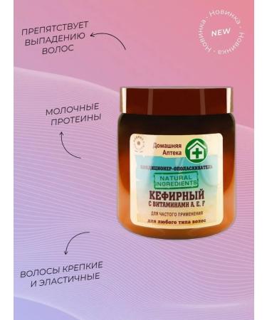 Beauty Factory Kefir Hair Conditioner - Buy Online on GoSupps.com