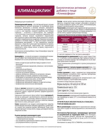 Climacycline Qimicifuga from menopause and tides vitamins for women - Buy Online on GoSupps.com