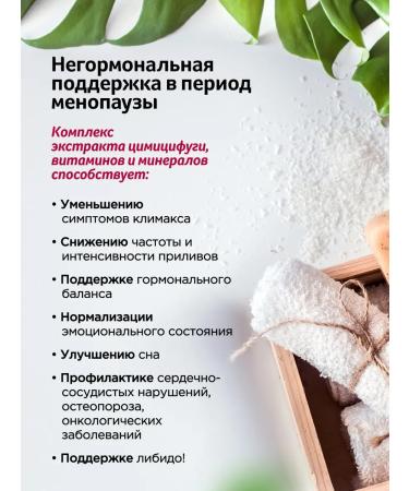 Climacycline Qimicifuga from menopause and tides vitamins for women - Buy Online on GoSupps.com