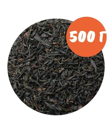 Give me some tea Tea red Lapsang Sushong Kat. B.