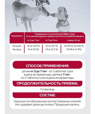 Gypsy Children's vitamins multivitamins for children complex - Buy Online on GoSupps.com