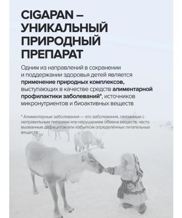 Gypsy Children's vitamins multivitamins for children complex - Buy Online on GoSupps.com