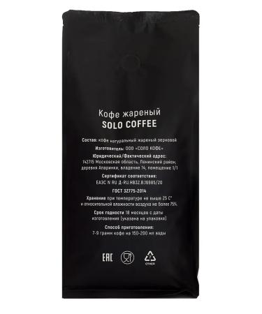 Solo Coffee Coffee ground colombia exelso decap 1 kg fresh fry - Buy Online on GoSupps.com