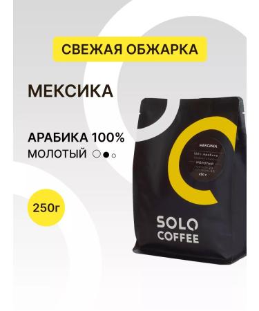 Solo Coffee Coffee ground Mexico 250 g fresh fry