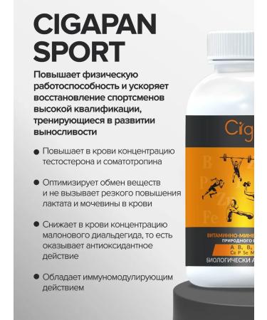 Gypsy Sports nutrition for men and women amino acids - Buy Online on GoSupps.com