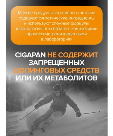 Gypsy Sports nutrition for men and women amino acids - Buy Online on GoSupps.com