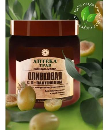 Beauty Factory Balm-mask olive