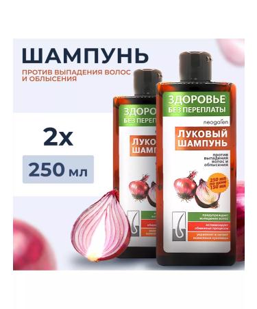 Health without overpaying Onion shampoo against hair loss and baldness 2 pieces