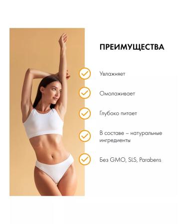 Organic shop Body cream nutrient moisturizing mango 200 ml - Buy Online on GoSupps.com