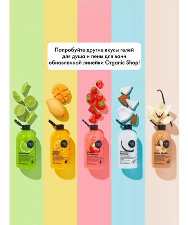 Organic shop Body cream nutrient moisturizing mango 200 ml - Buy Online on GoSupps.com