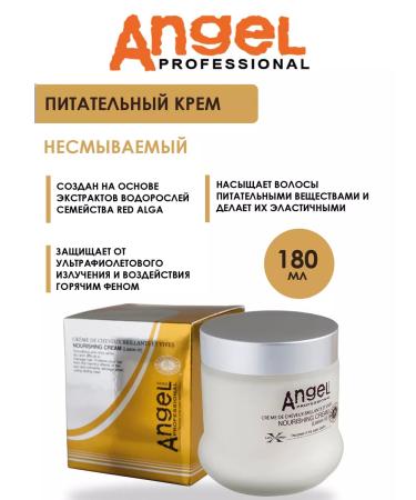 Angel Professional Hair cream Nutrient indelible 180 ml pH 7.16