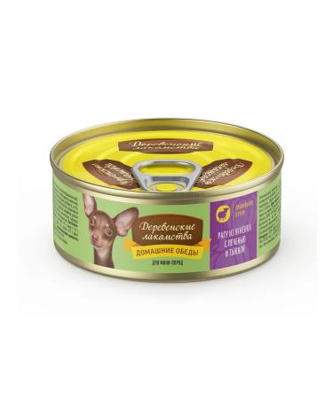 Country delicacies Wet feed for dogs mini-rock "Layout with liver" 100g - Buy Online on GoSupps.com