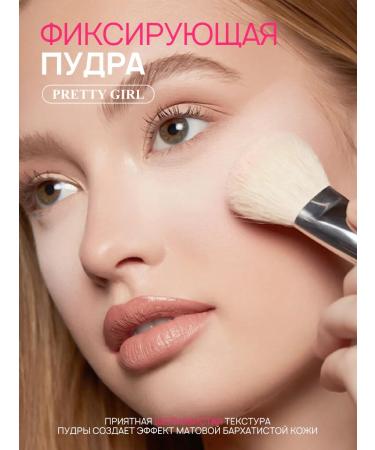 PrettyGirl Facial powder matting 01 - Buy Online on GoSupps.com