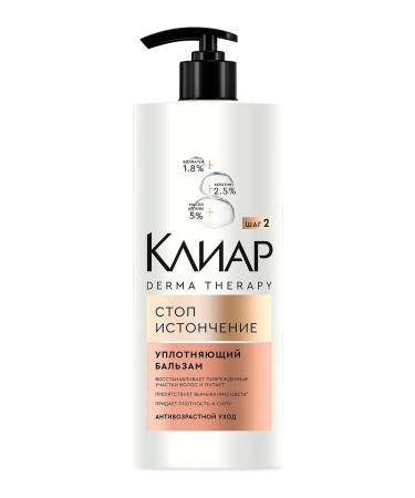 Clear Hair balm female sealing against thinning - Buy Online on GoSupps.com