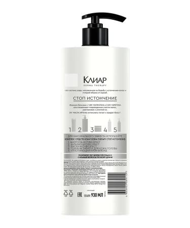 Clear Hair balm female sealing against thinning - Buy Online on GoSupps.com