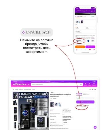 Clear Hair balm female sealing against thinning - Buy Online on GoSupps.com