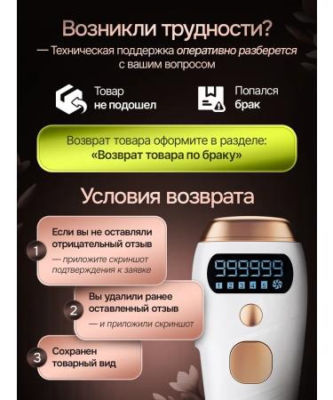 PowerVolution Father and body laser photoeplator - Buy Online on GoSupps.com