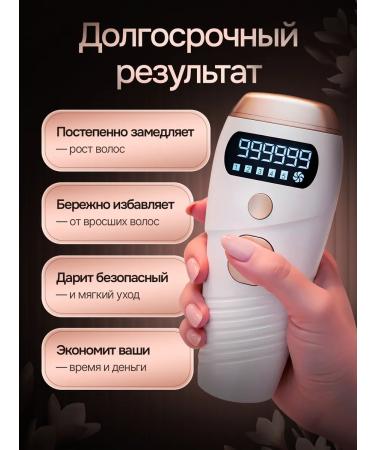 PowerVolution Father and body laser photoeplator - Buy Online on GoSupps.com