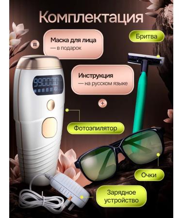 PowerVolution Father and body laser photoeplator - Buy Online on GoSupps.com