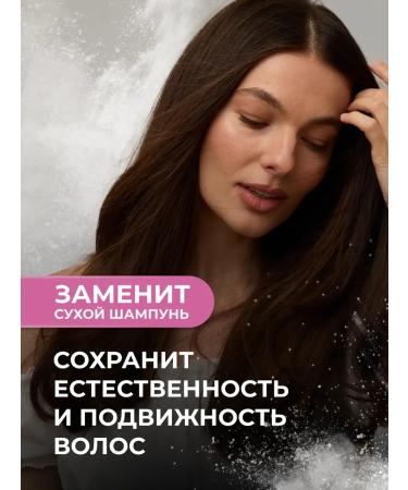 Sevich Styling Pora for styling and hair volume 8 g - Buy Online on GoSupps.com