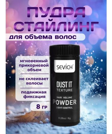 Sevich Styling Pora for styling and hair volume 8 g - Buy Online on GoSupps.com